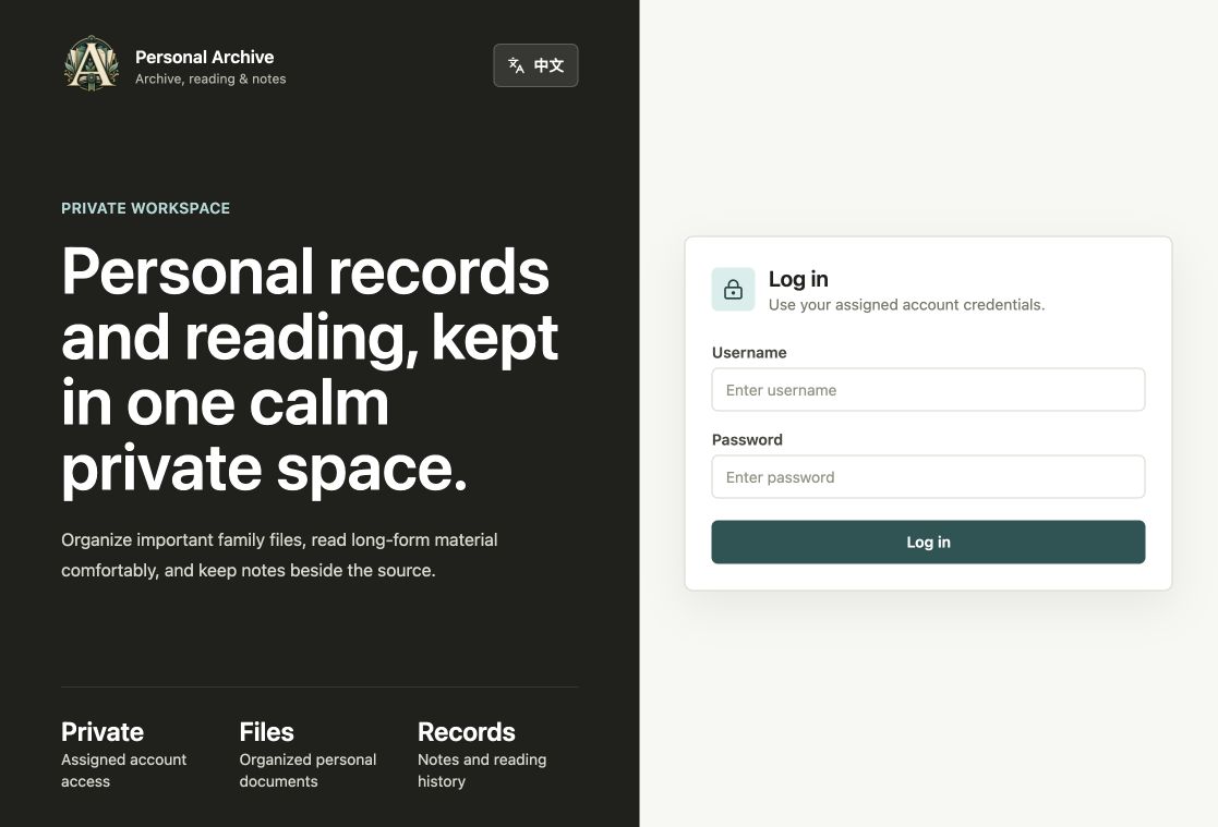Personal Archive private workspace reached from a trusted browser